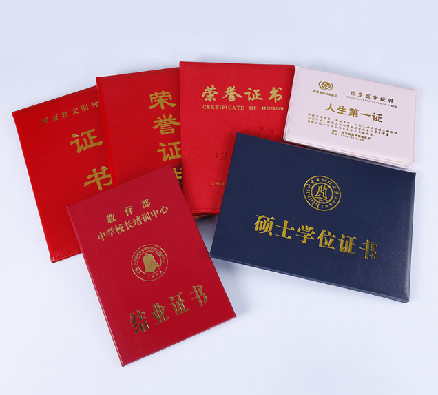 证书制作厂家